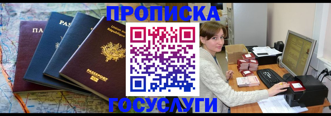 форма 3 в Ставрополе