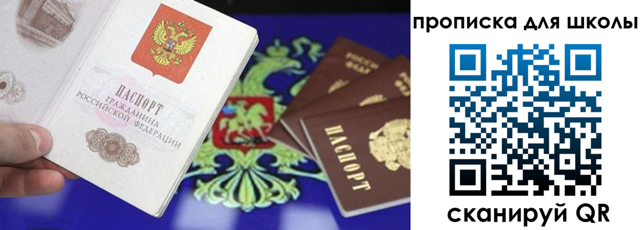 миграционный учет в Ставрополе
