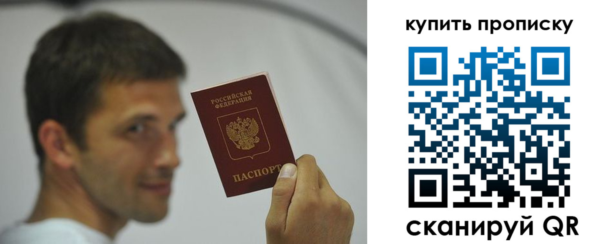 временная регистрация надежно в Ставрополе